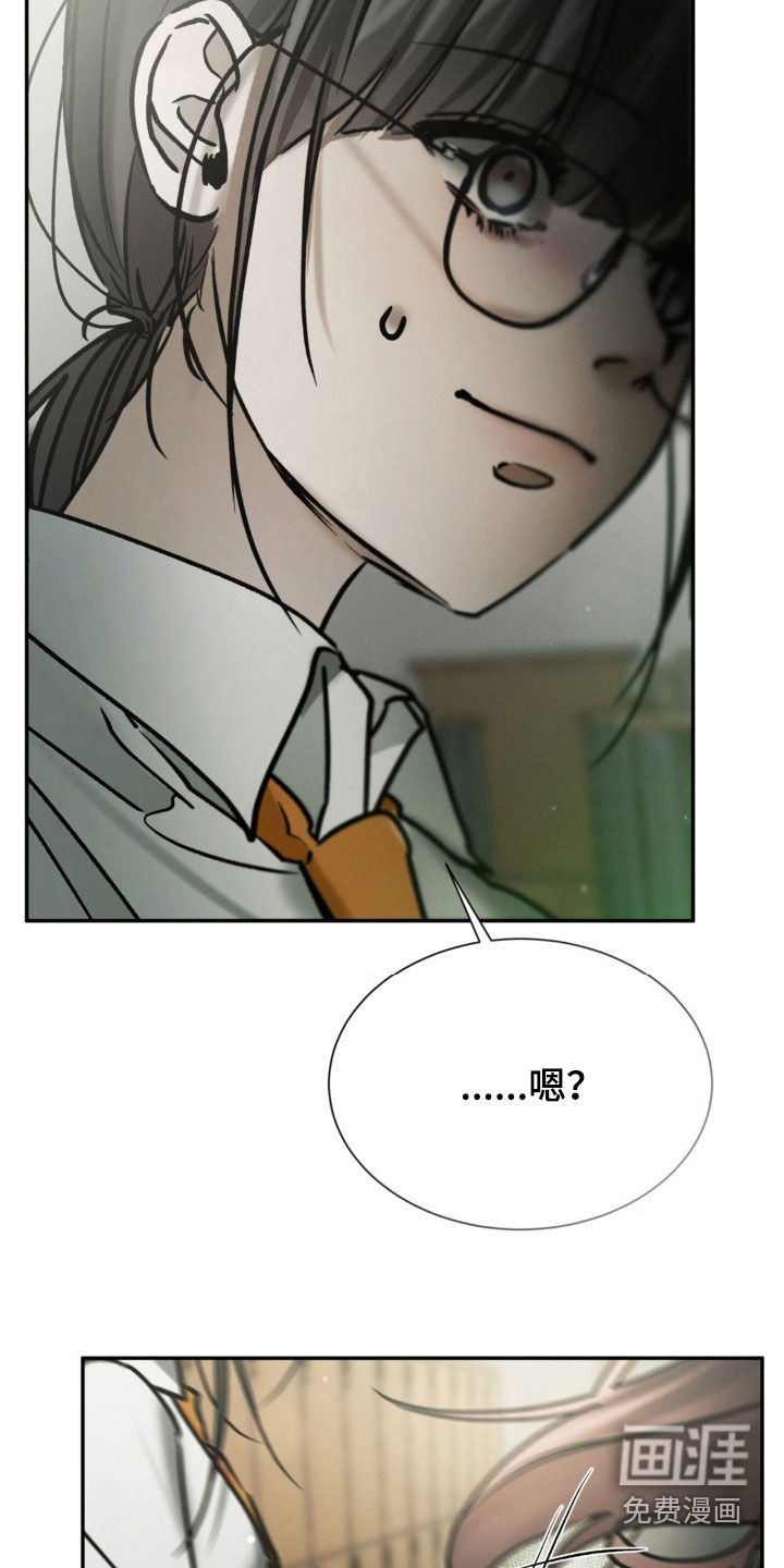 第99章：厌倦了