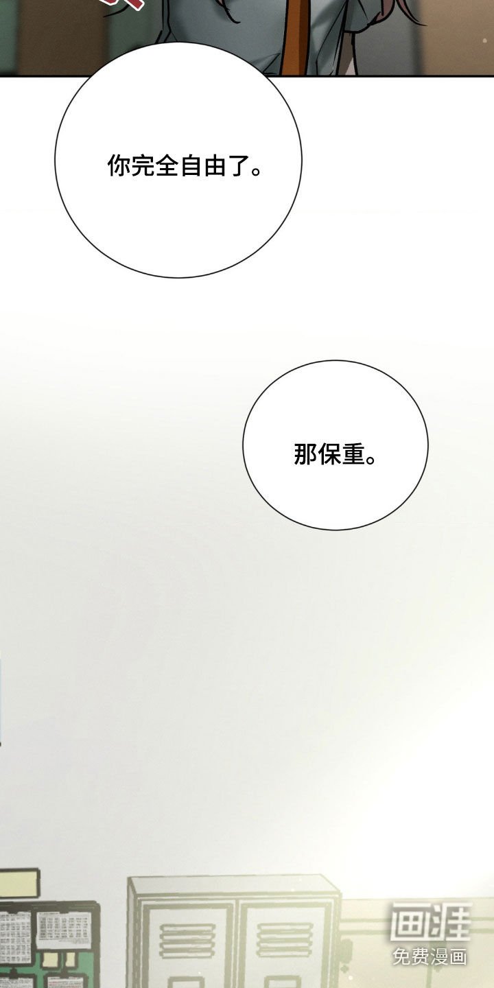 第99章：厌倦了