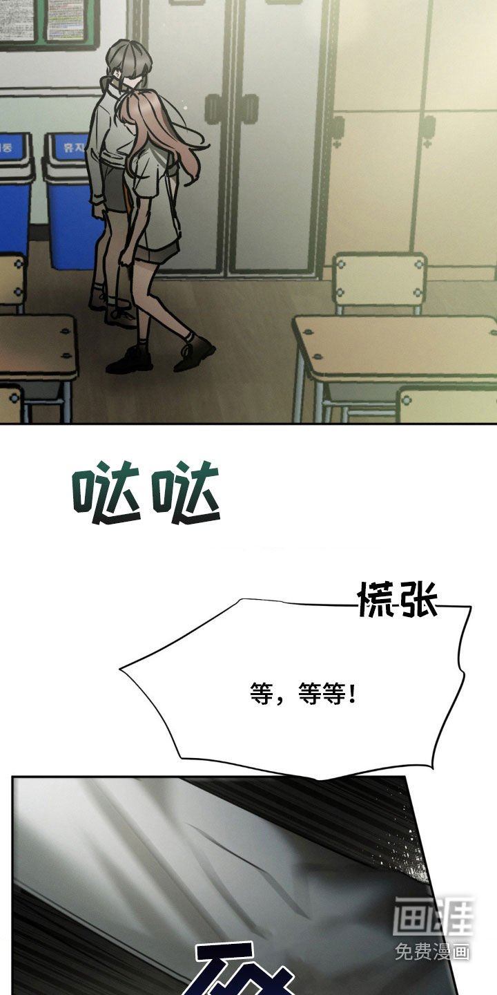 第99章：厌倦了