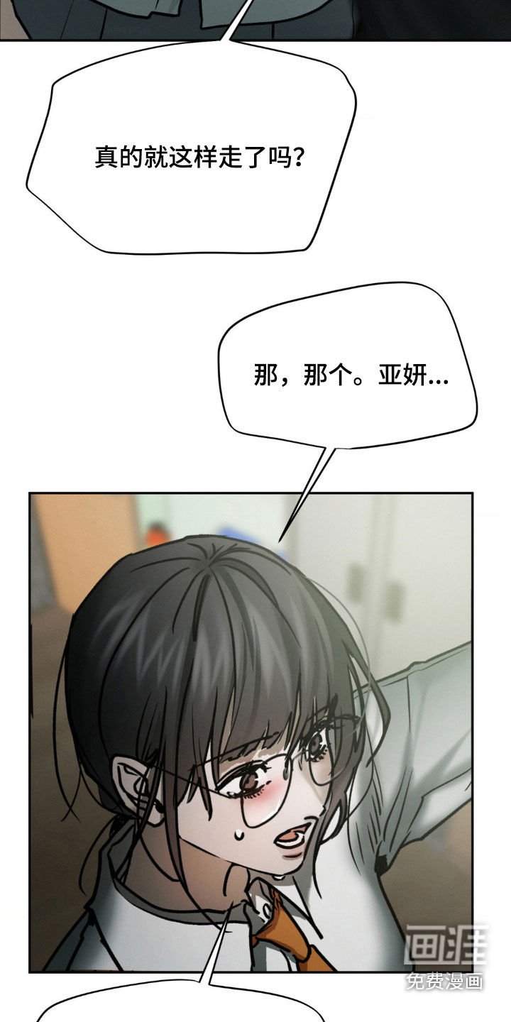 第99章：厌倦了