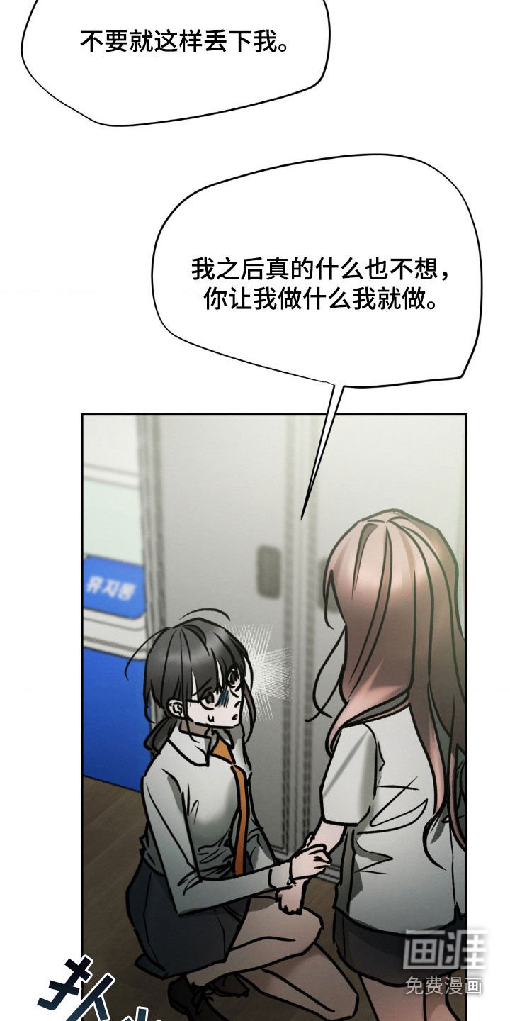 第99章：厌倦了