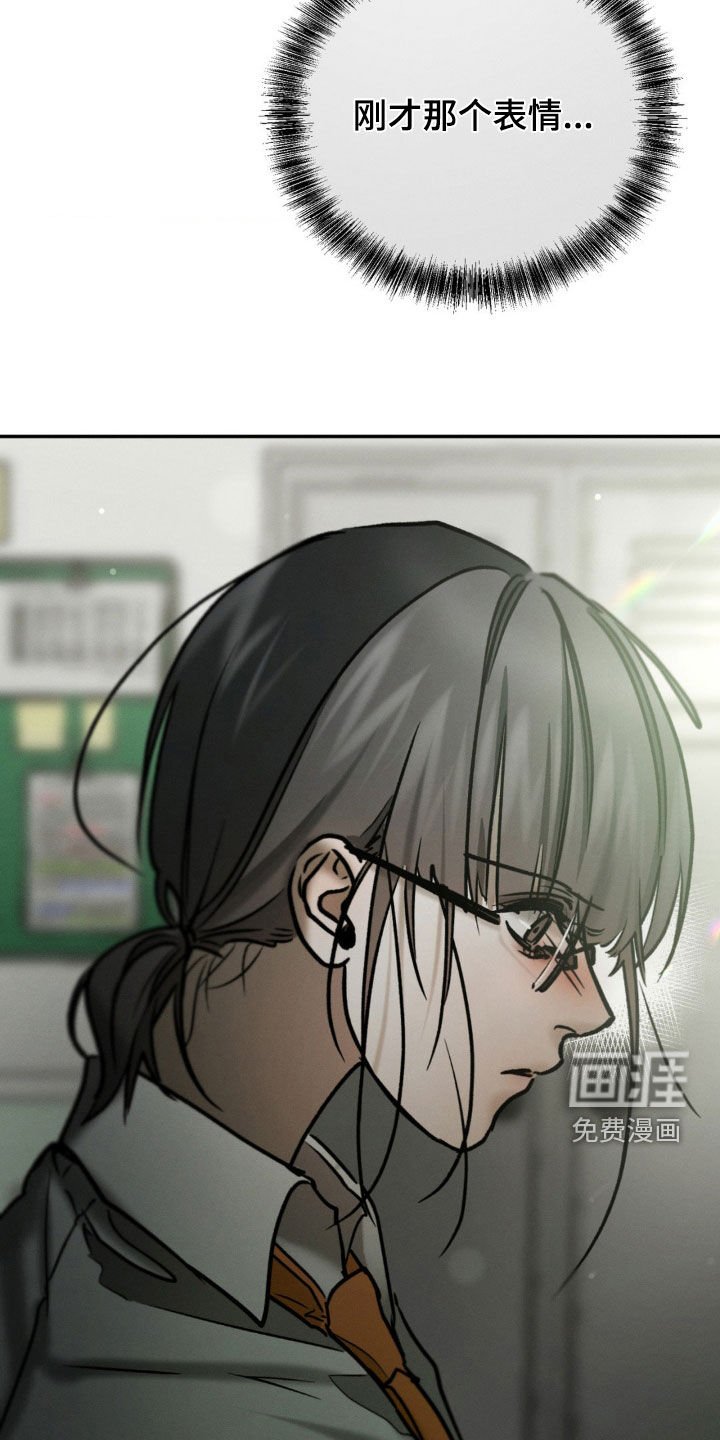 第99章：厌倦了