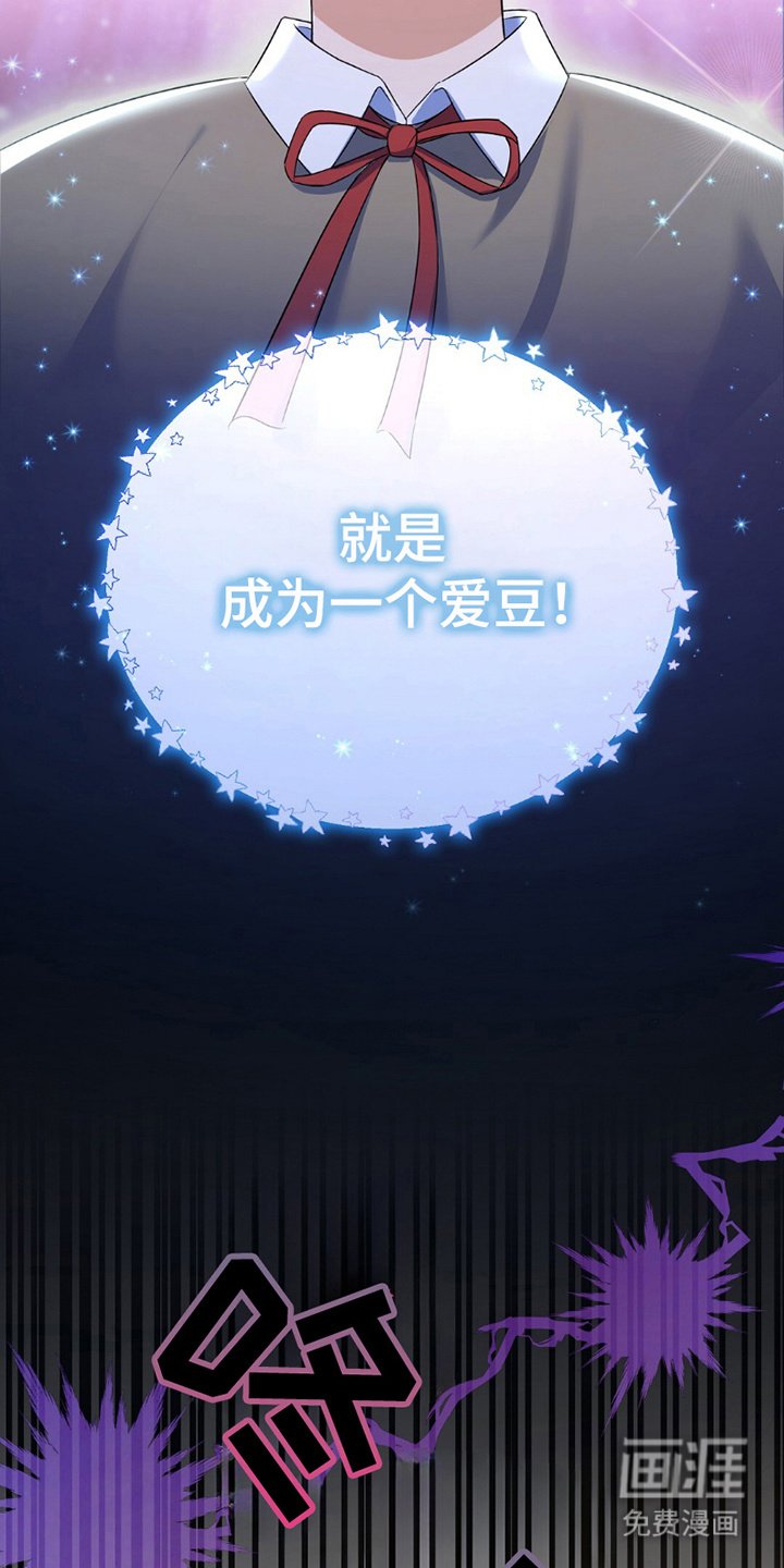 第1章：人生目标