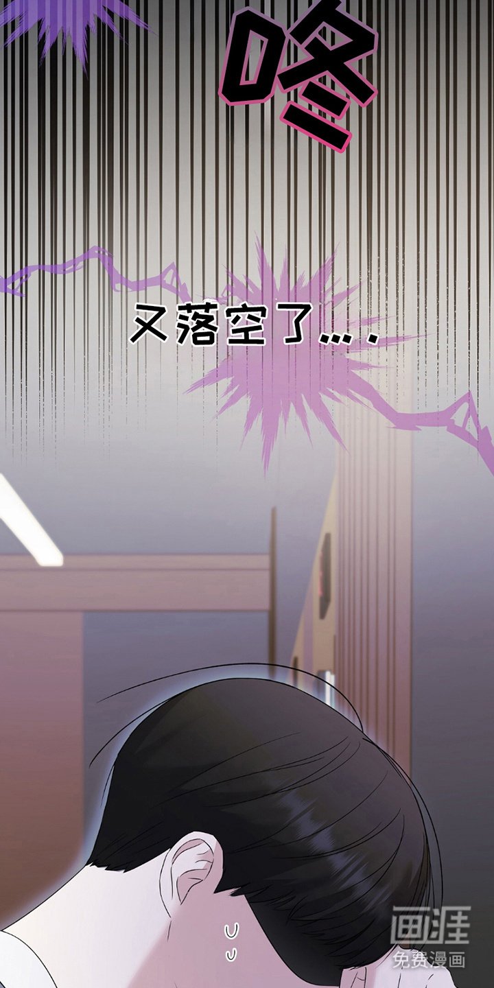 第1章：人生目标