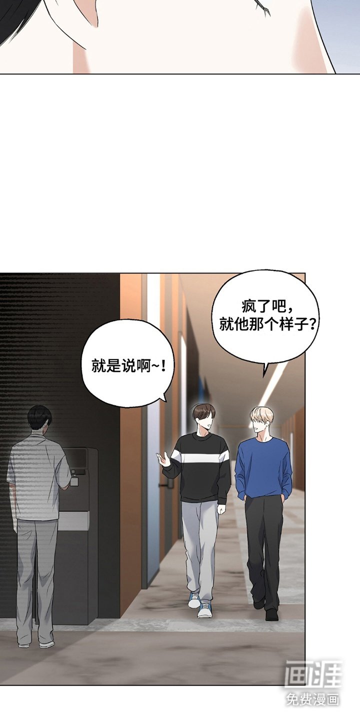 第1章：人生目标
