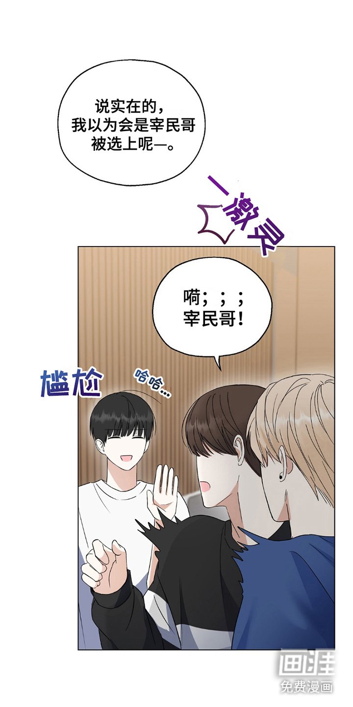 第1章：人生目标