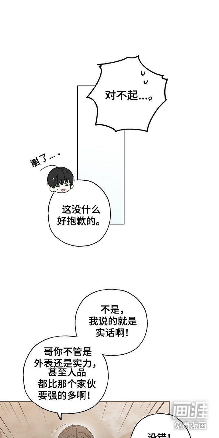 第1章：人生目标