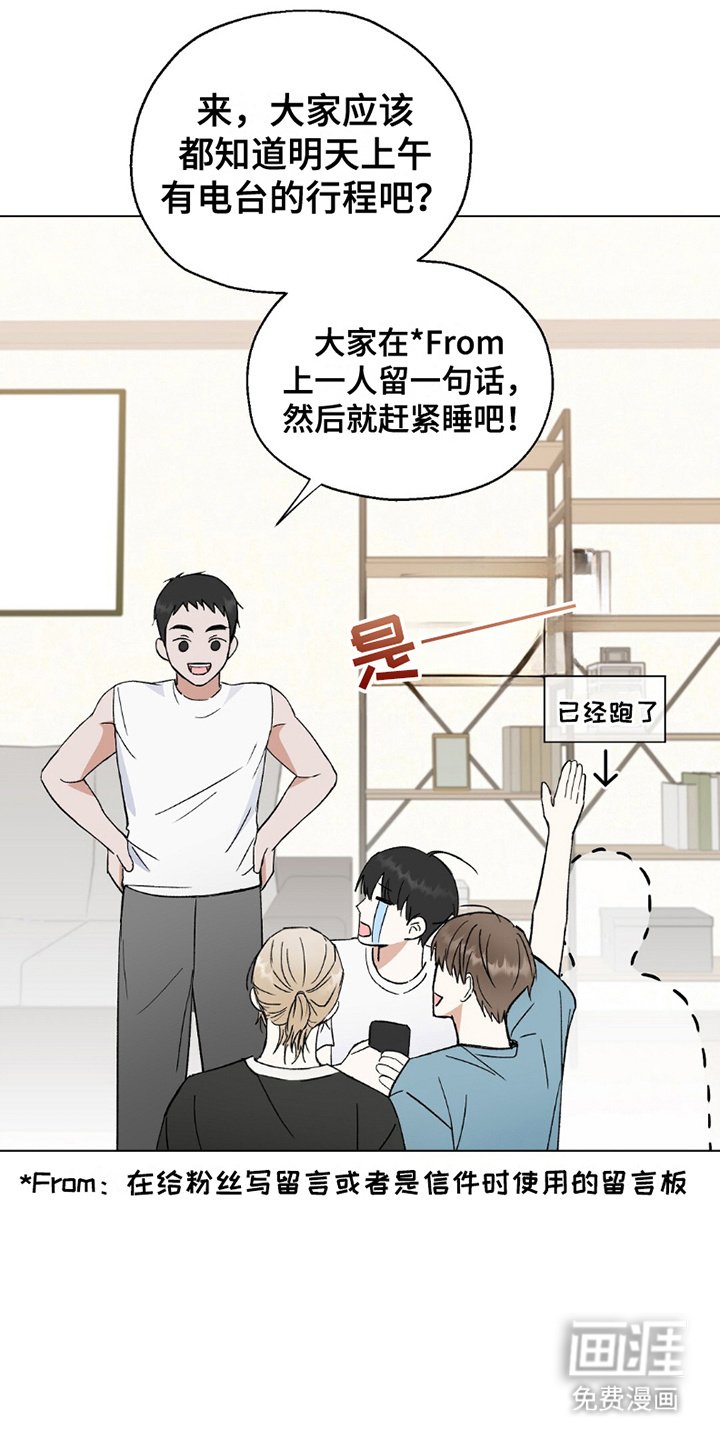第10章：电台