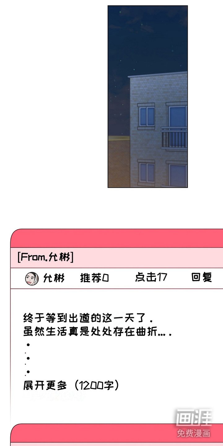 第10章：电台