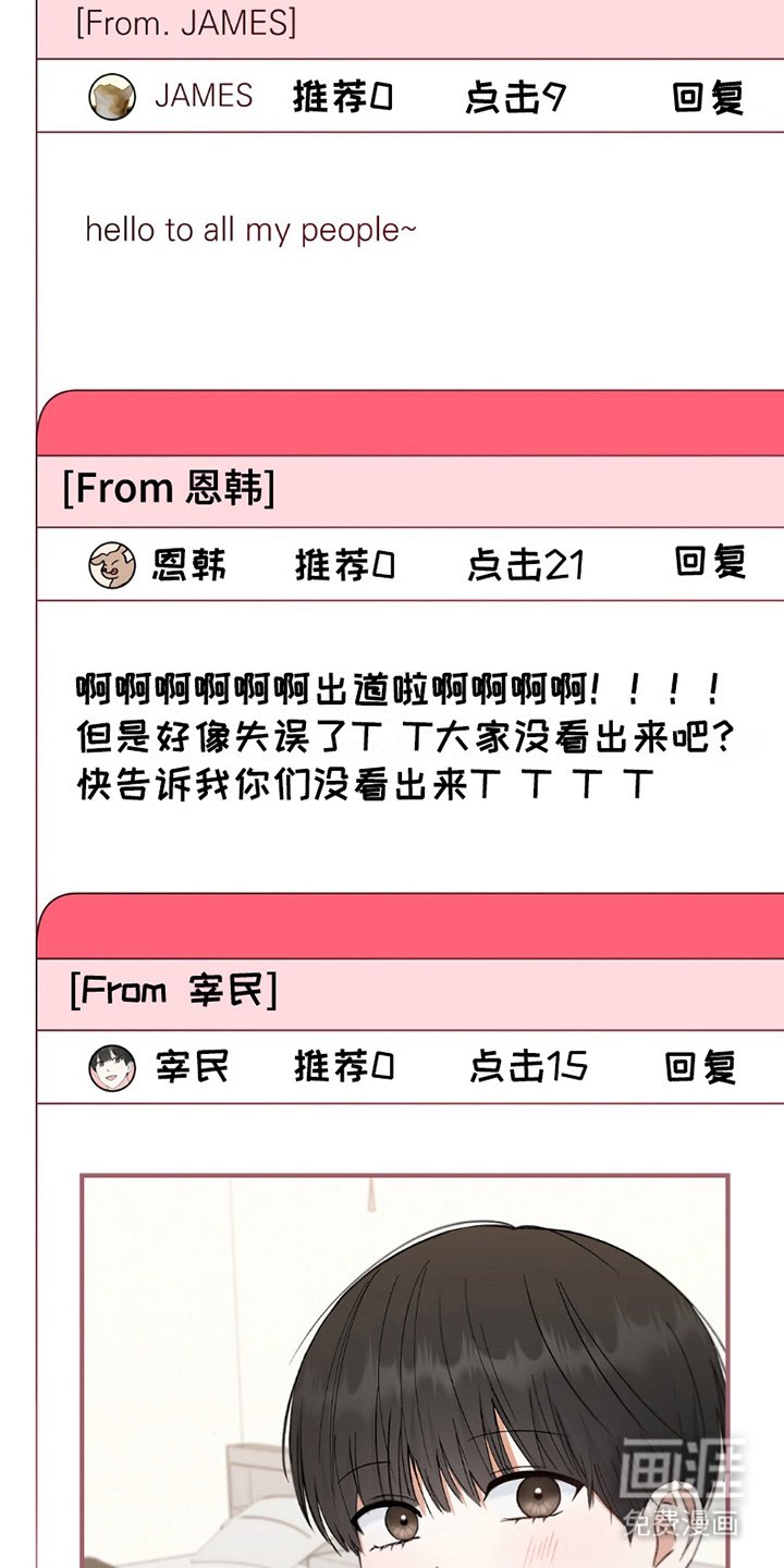 第10章：电台