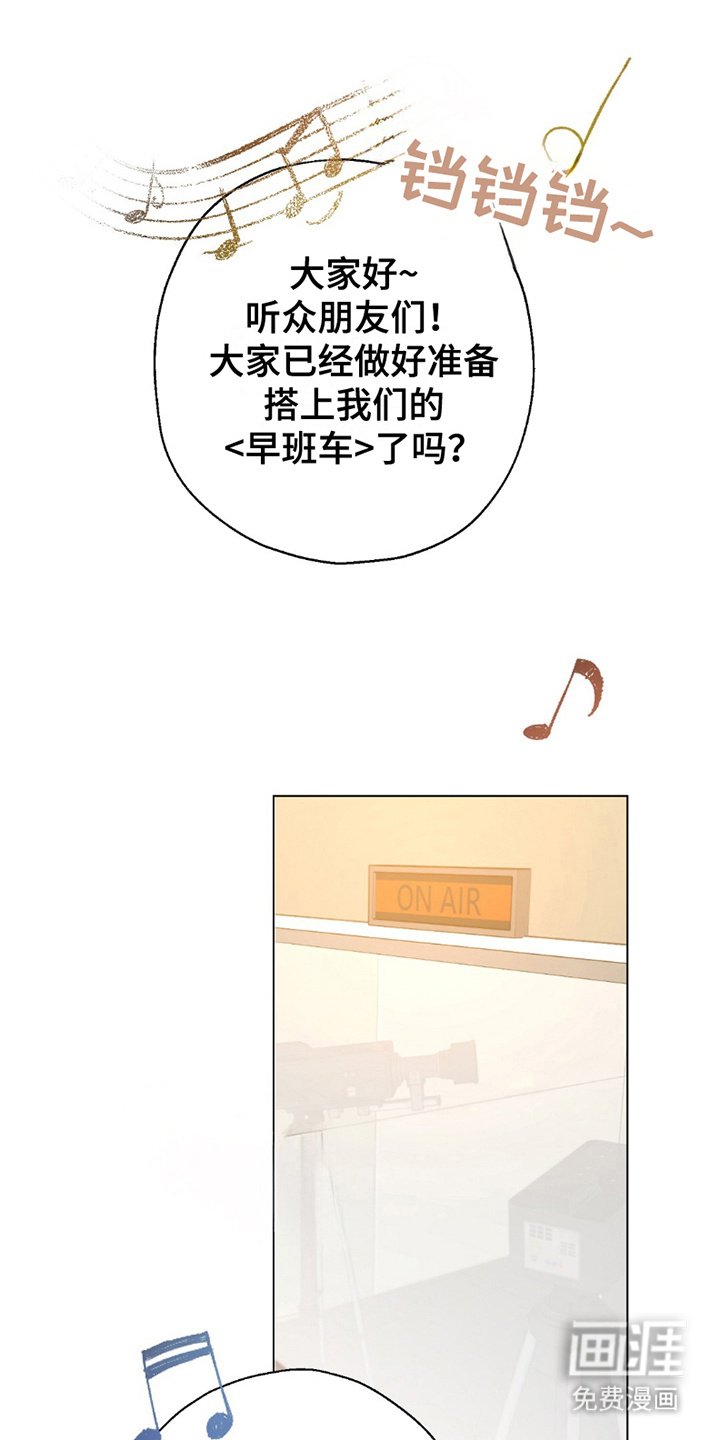 第10章：电台