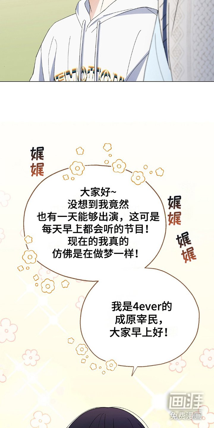 第10章：电台