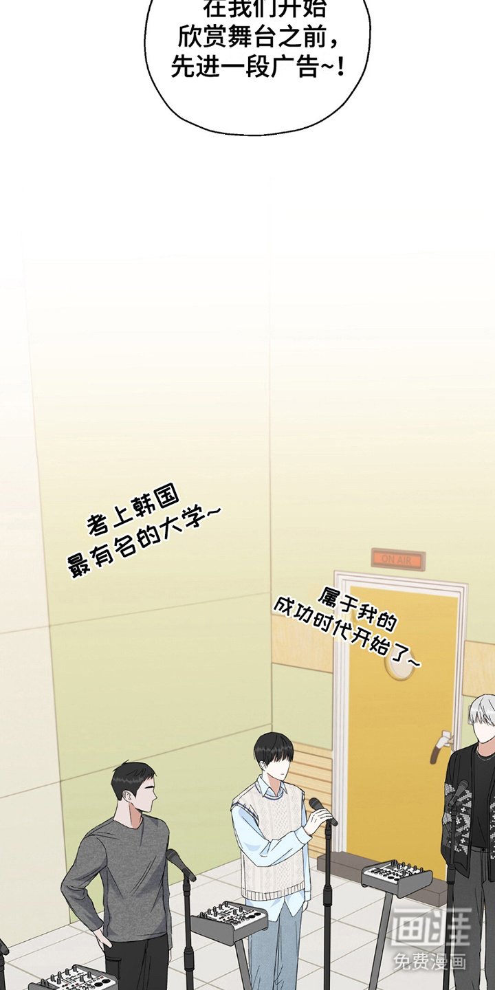 第10章：电台