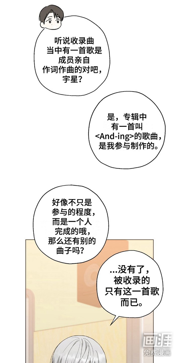 第11章：缩短活动时间