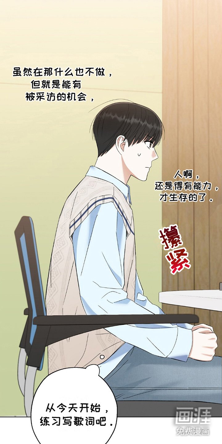 第11章：缩短活动时间