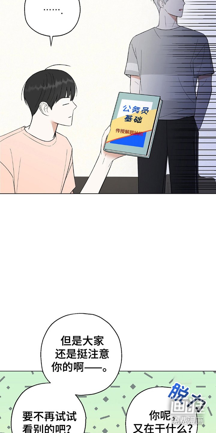 第12章：销售惨淡