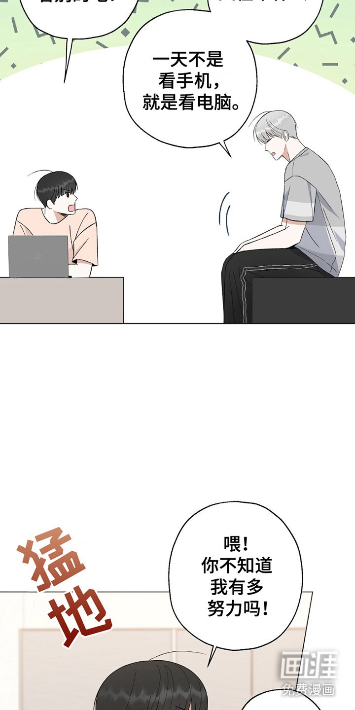第12章：销售惨淡