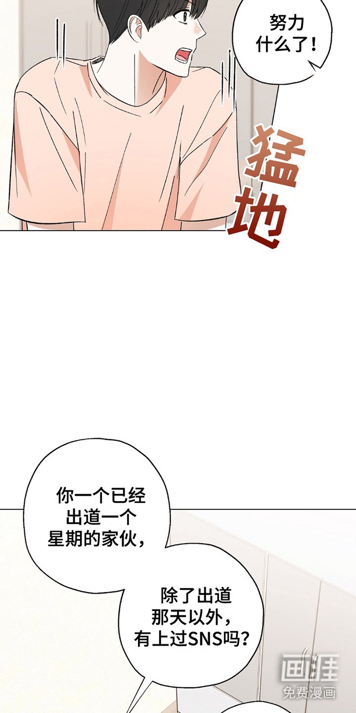 第12章：销售惨淡