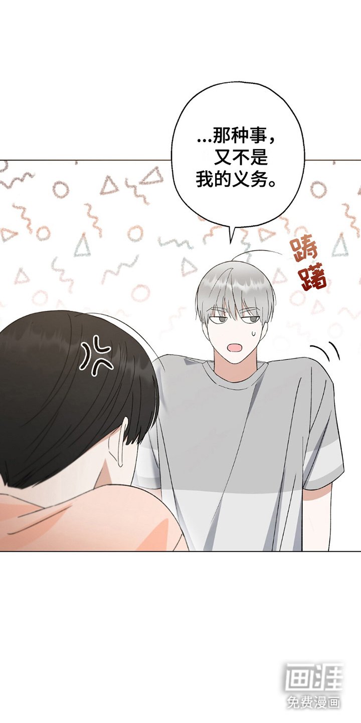 第12章：销售惨淡