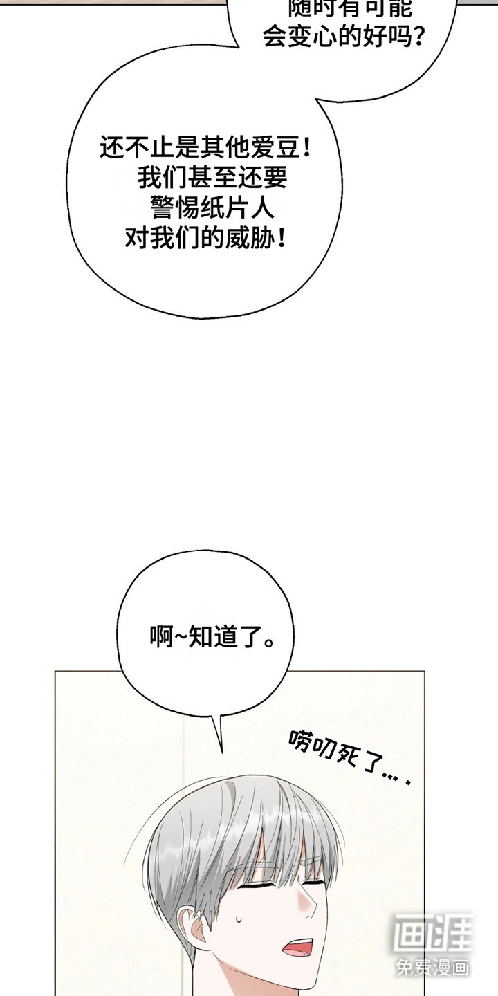 第12章：销售惨淡