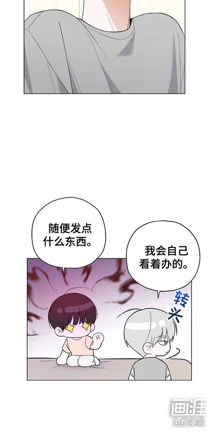 第12章：销售惨淡