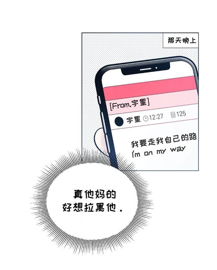第12章：销售惨淡