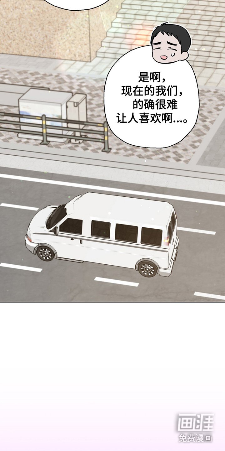 第13章：见面会
