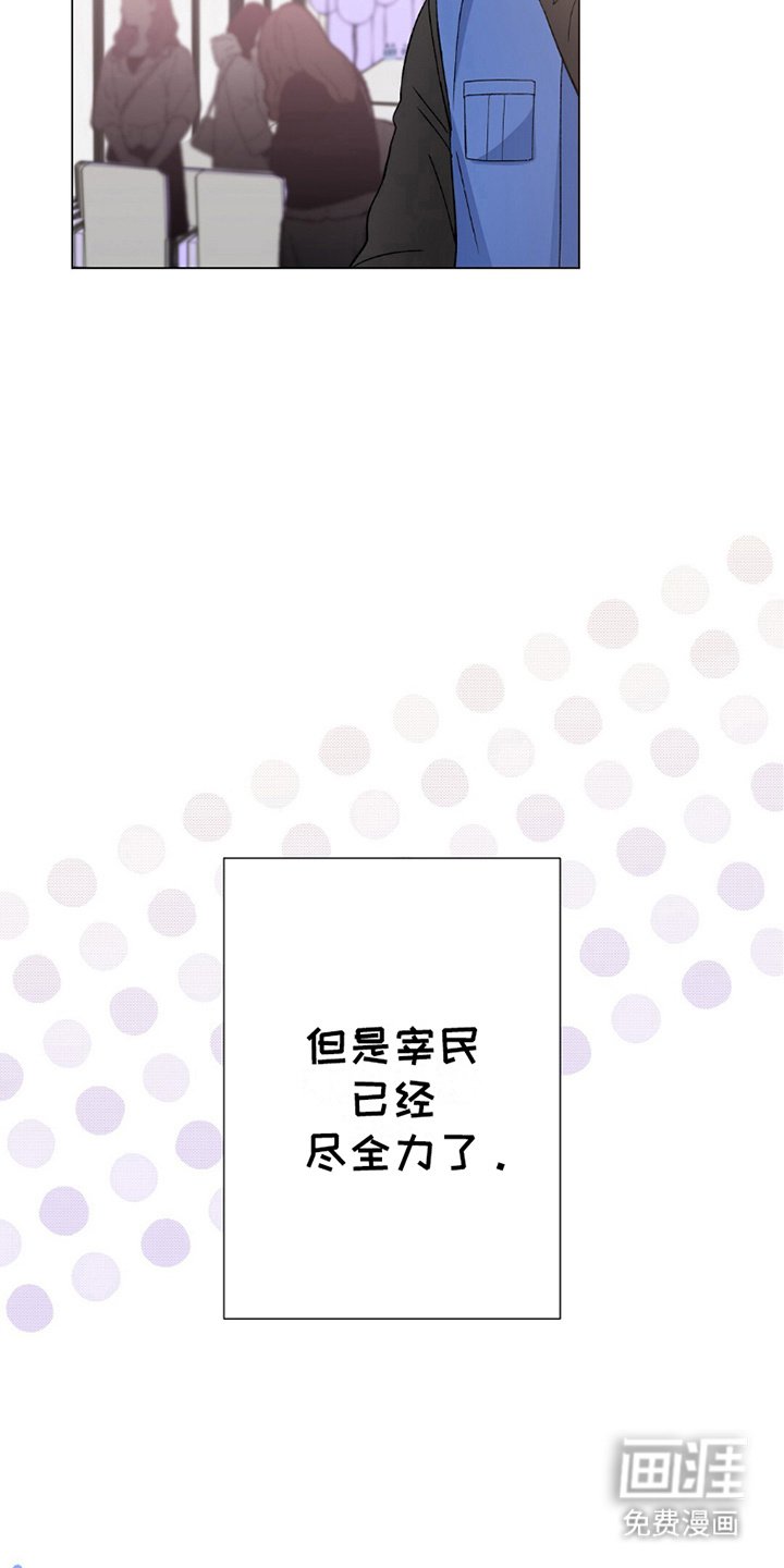 第13章：见面会