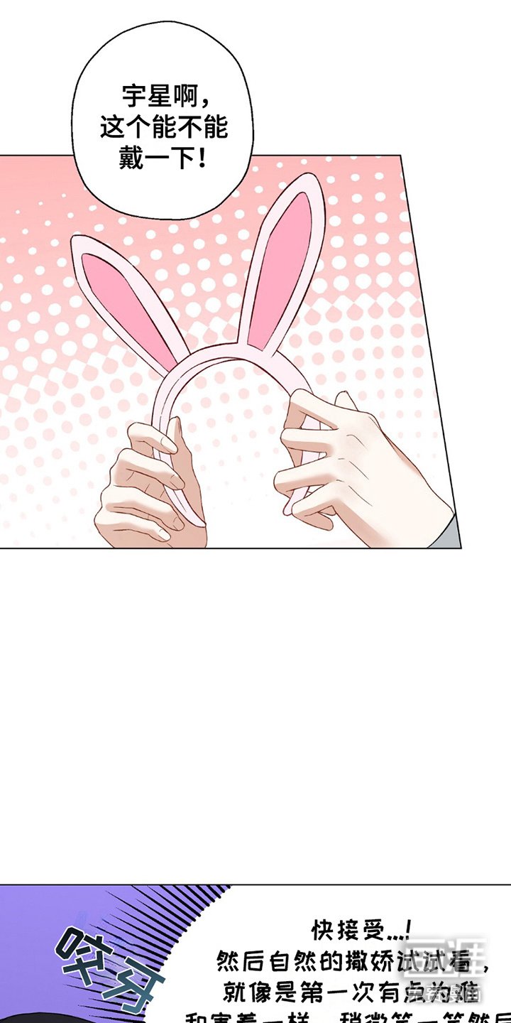 第13章：见面会