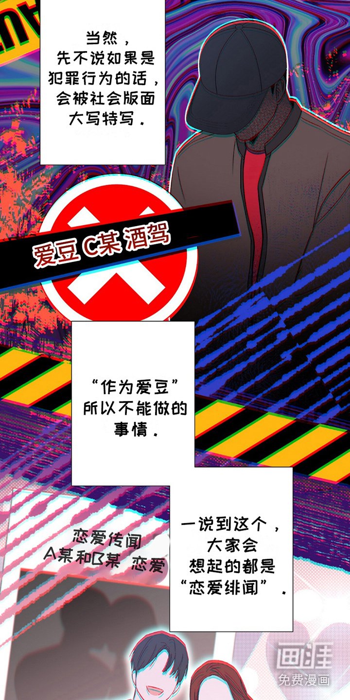 第14章：拒绝