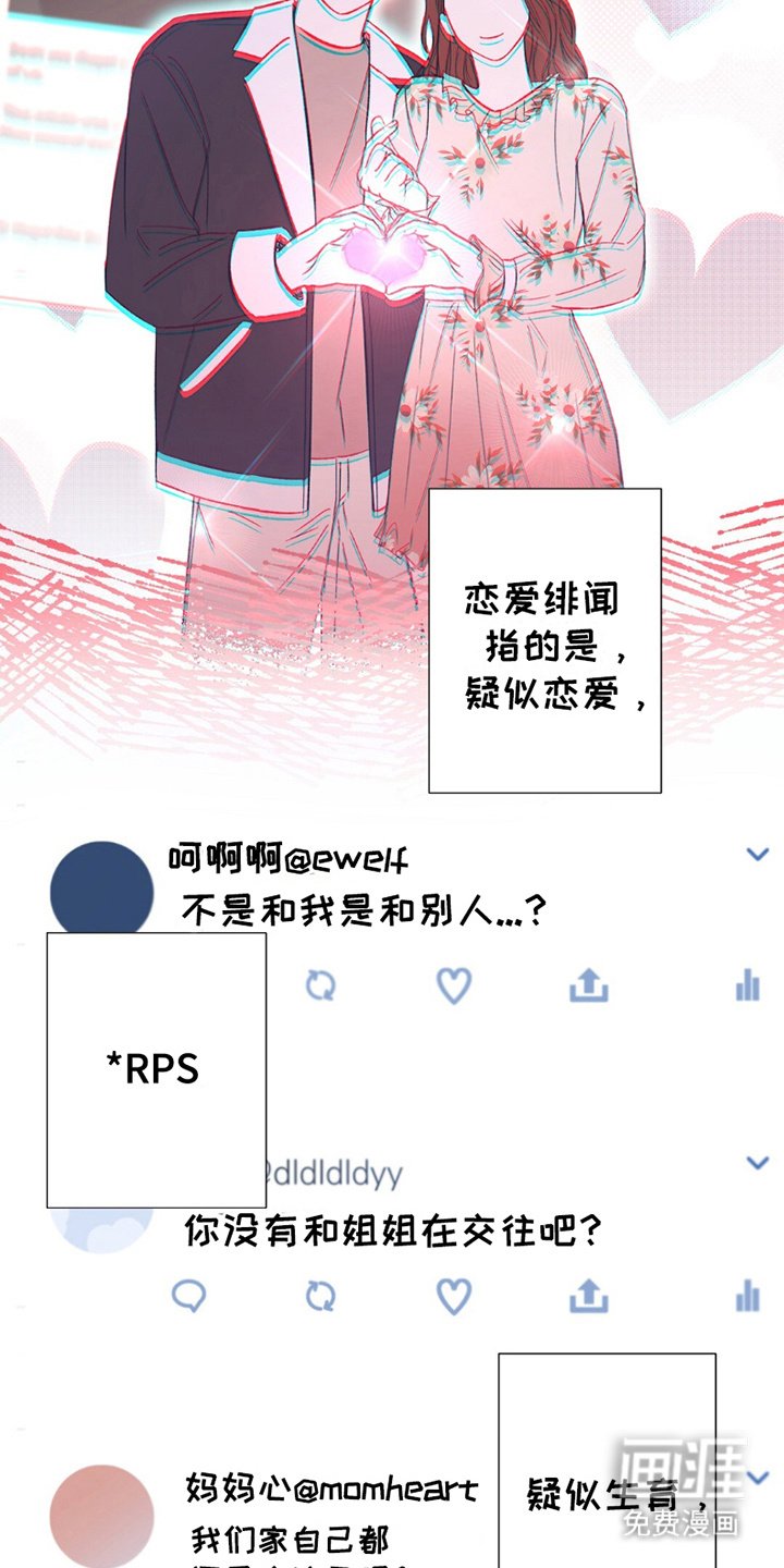 第14章：拒绝