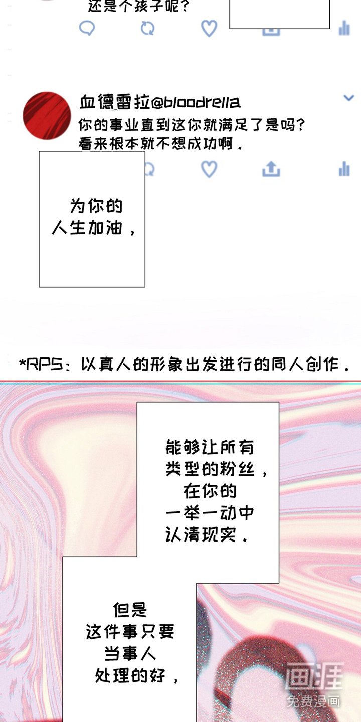 第14章：拒绝