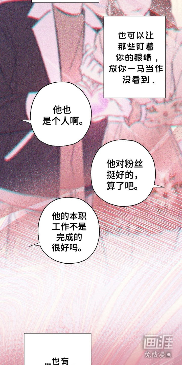 第14章：拒绝