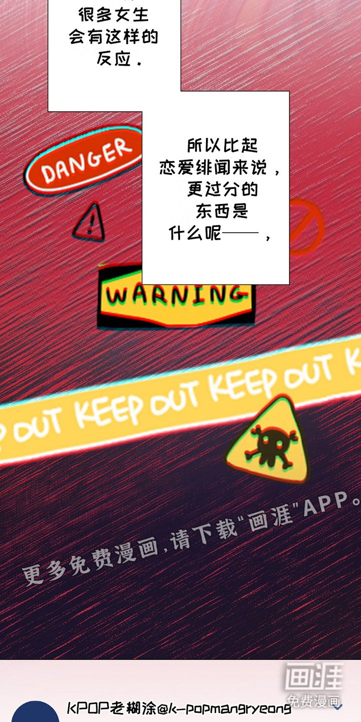 第14章：拒绝