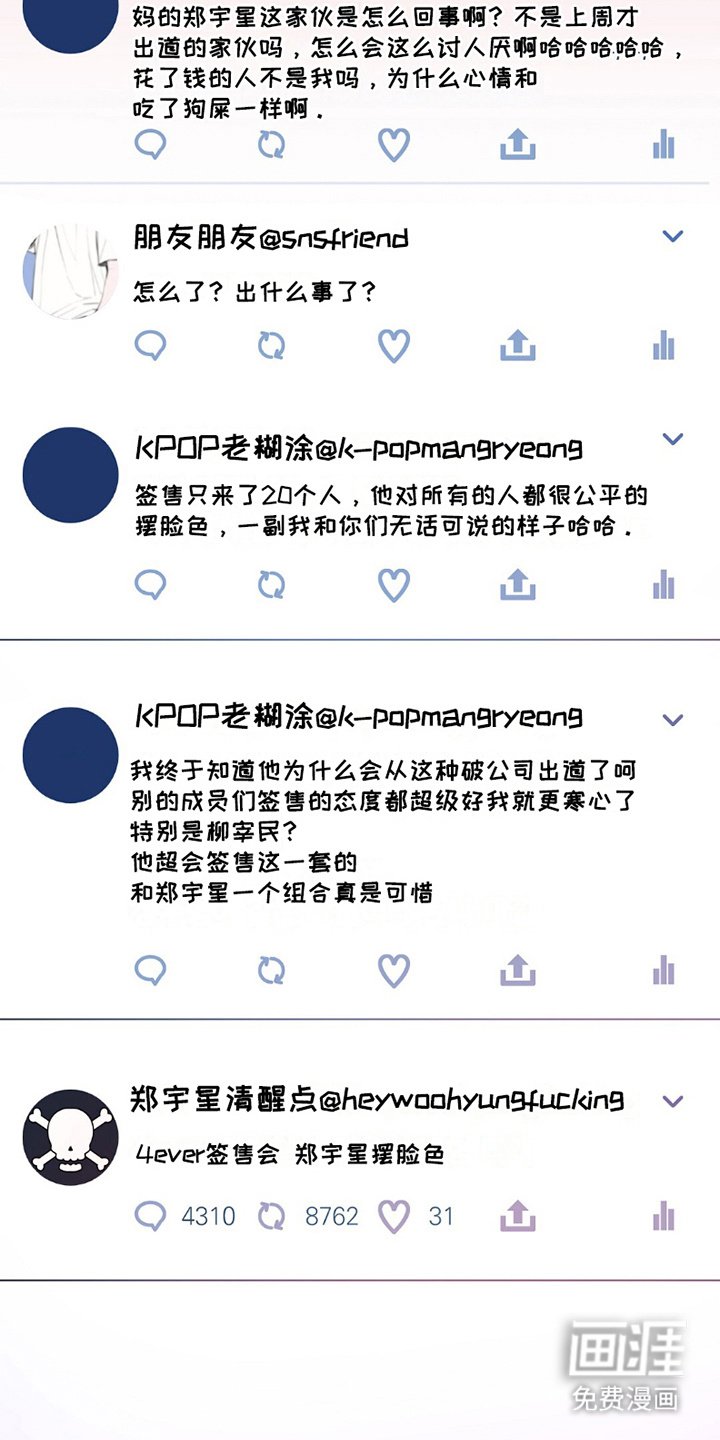 第14章：拒绝