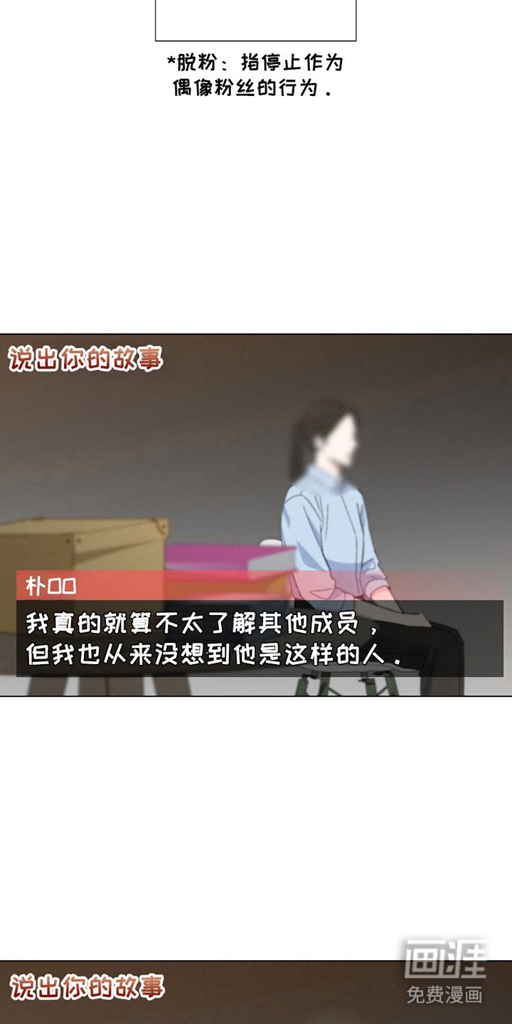 第14章：拒绝