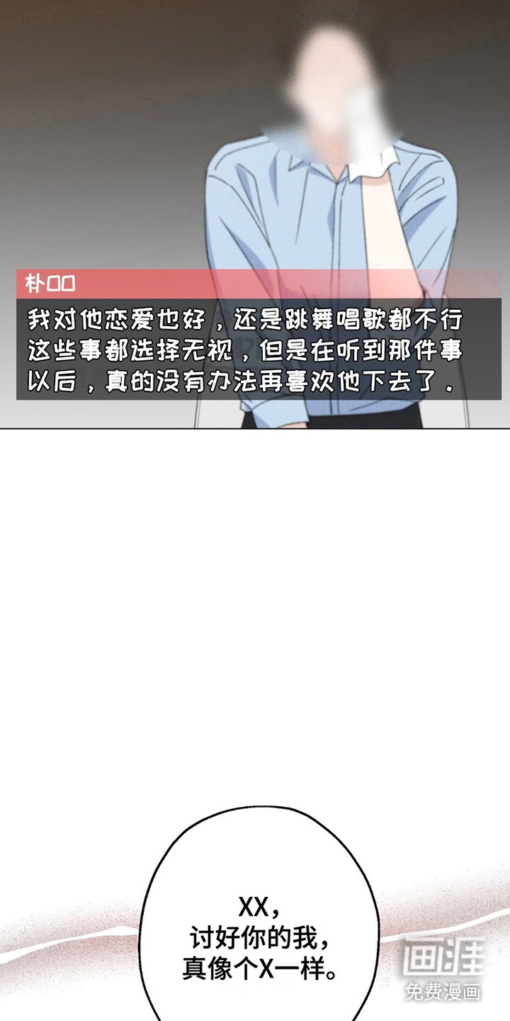 第14章：拒绝