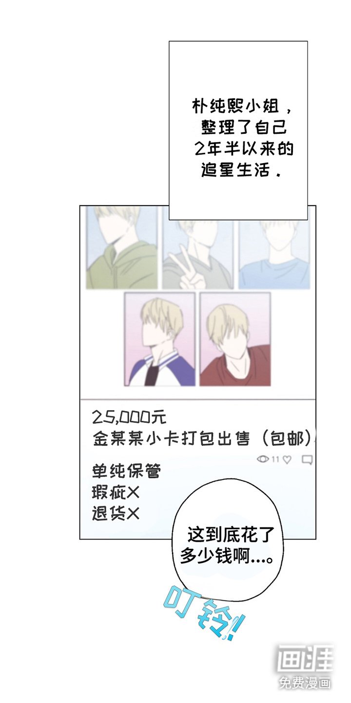 第14章：拒绝