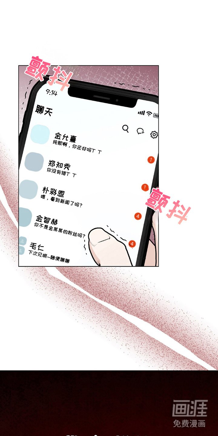 第14章：拒绝