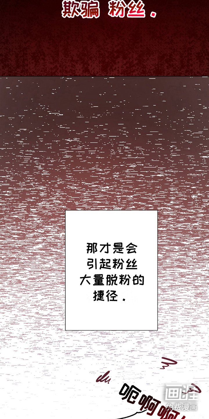 第14章：拒绝