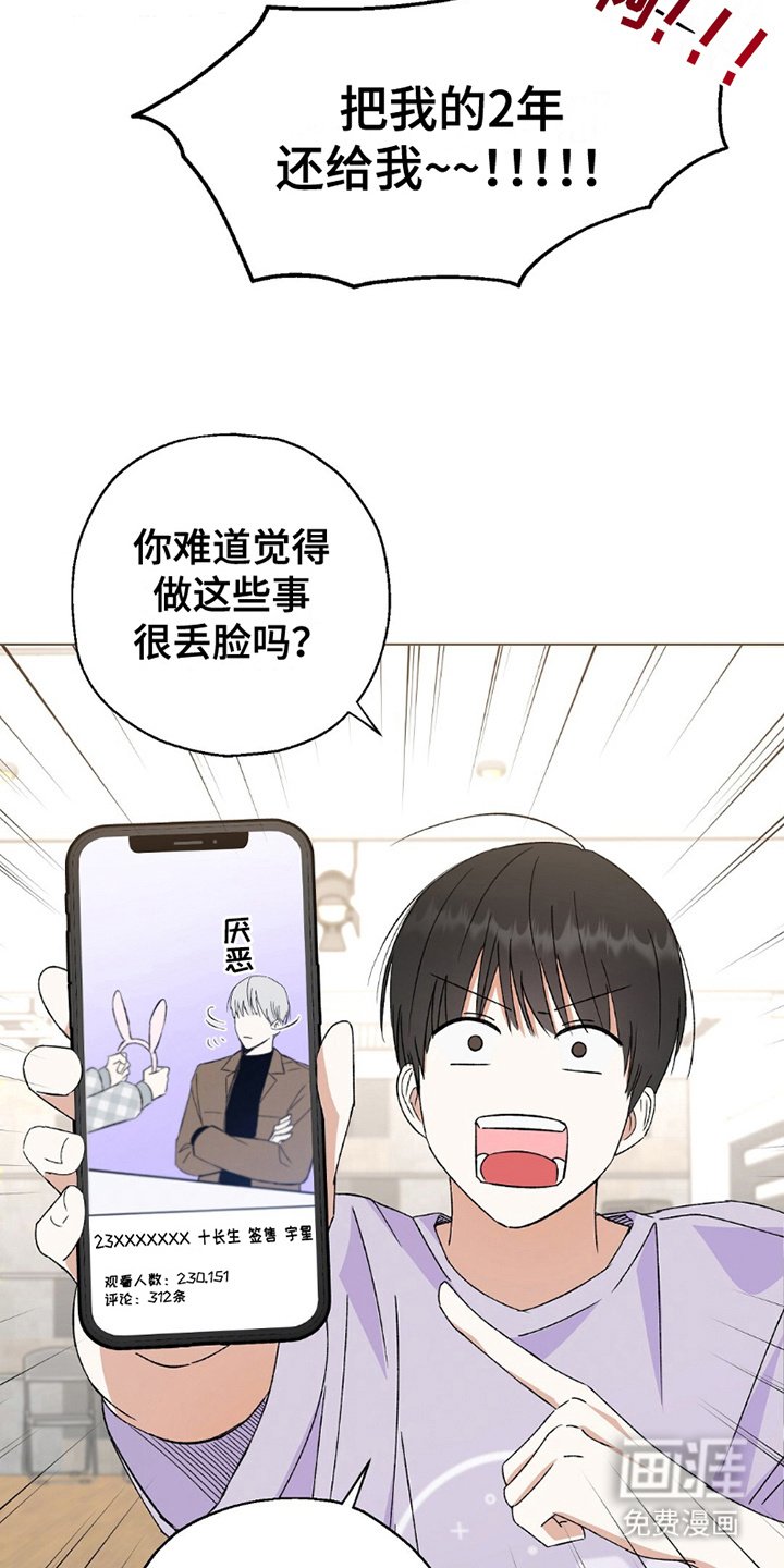 第14章：拒绝