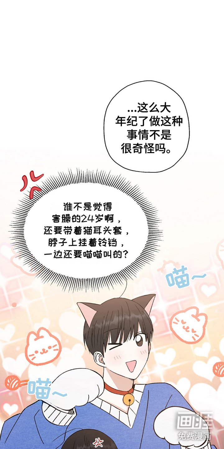 第14章：拒绝