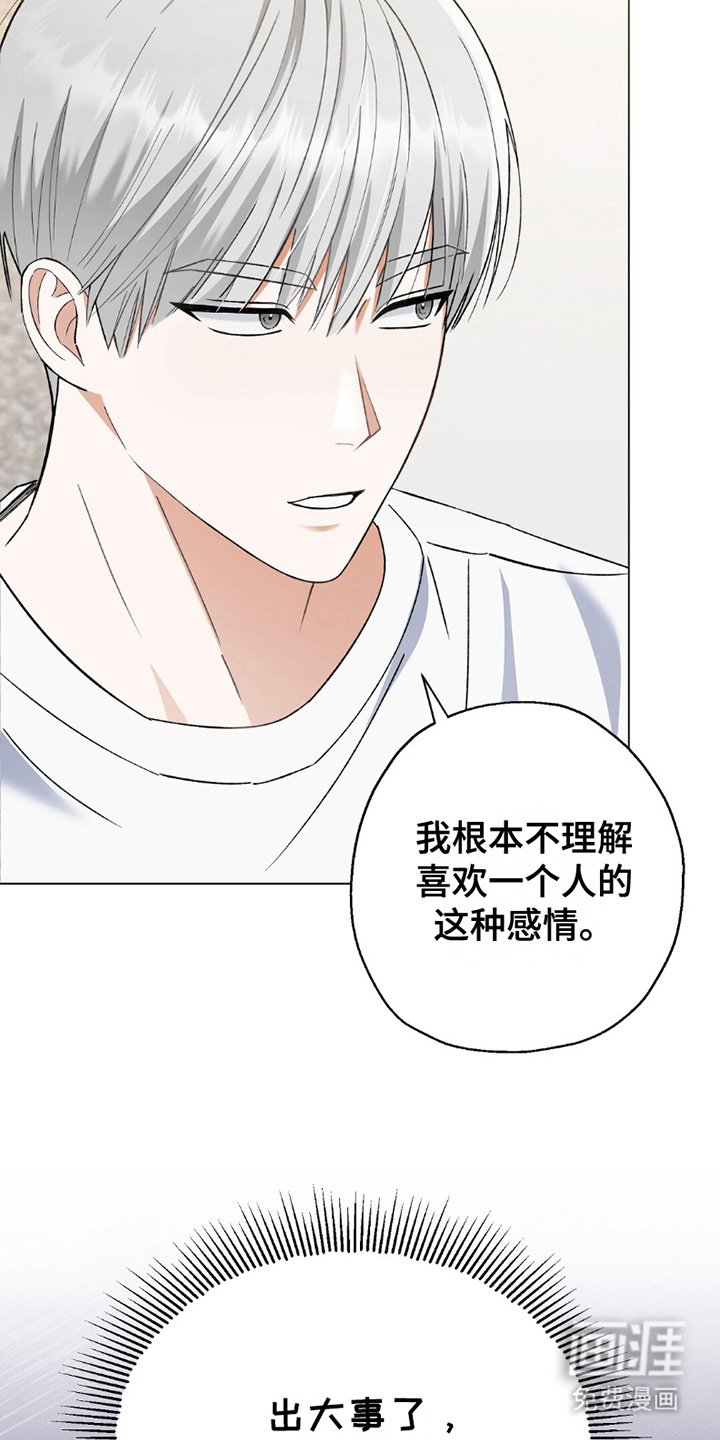 第15章：韩宰组合