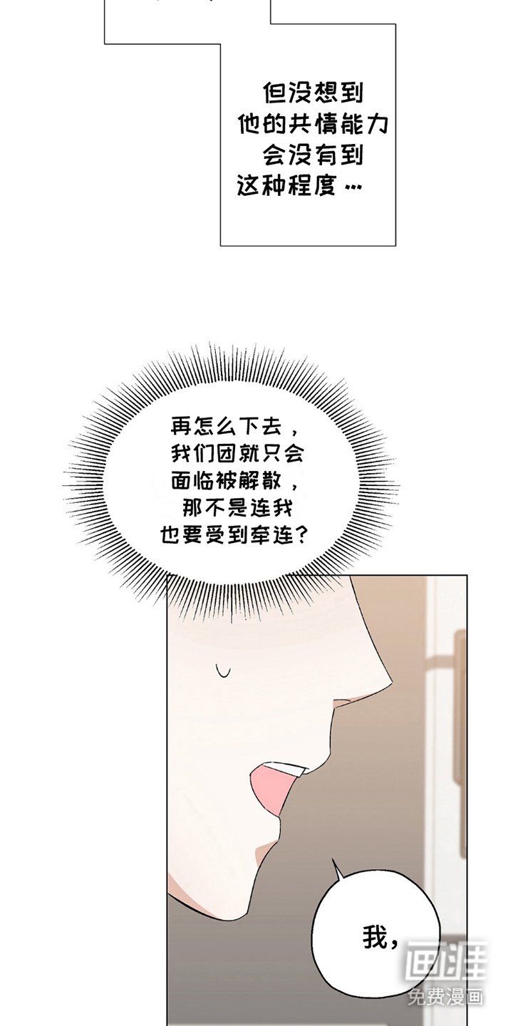 第15章：韩宰组合