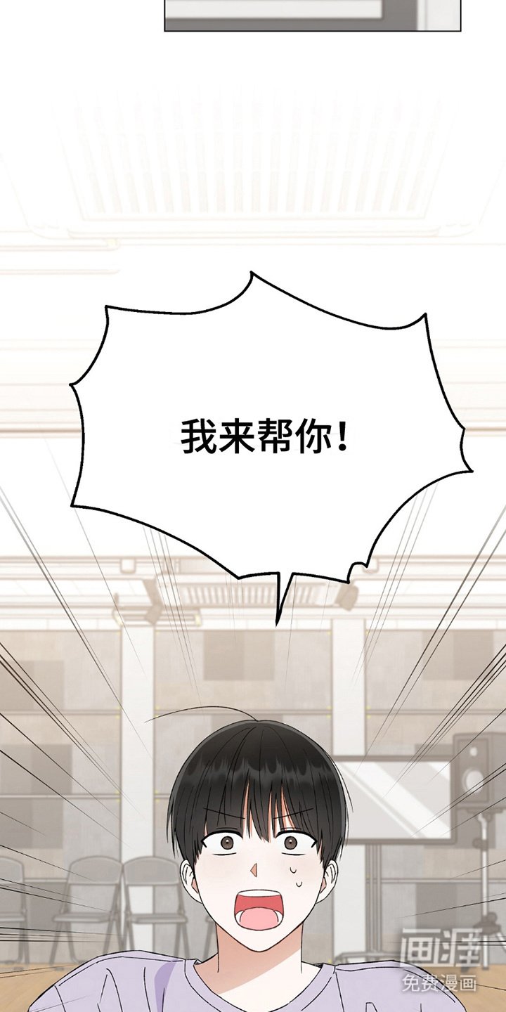 第15章：韩宰组合
