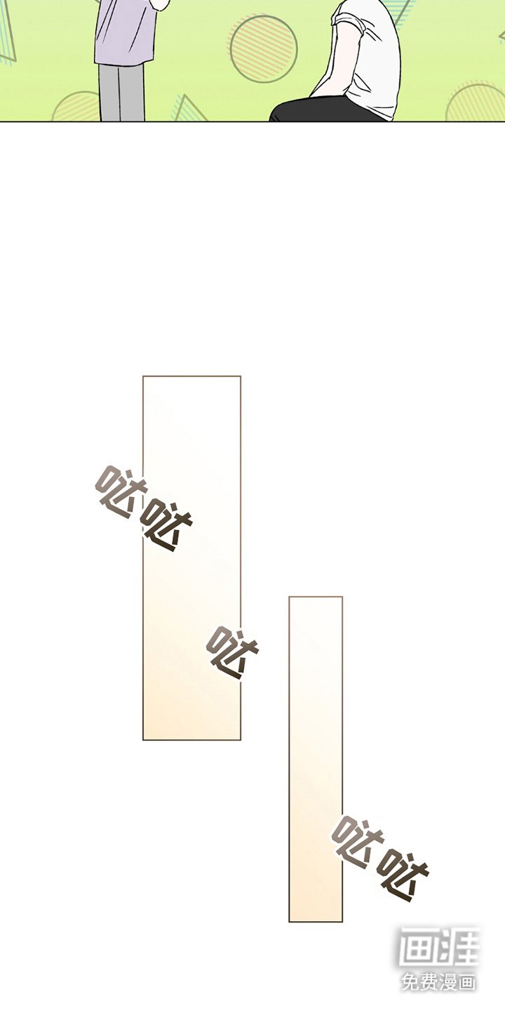 第15章：韩宰组合