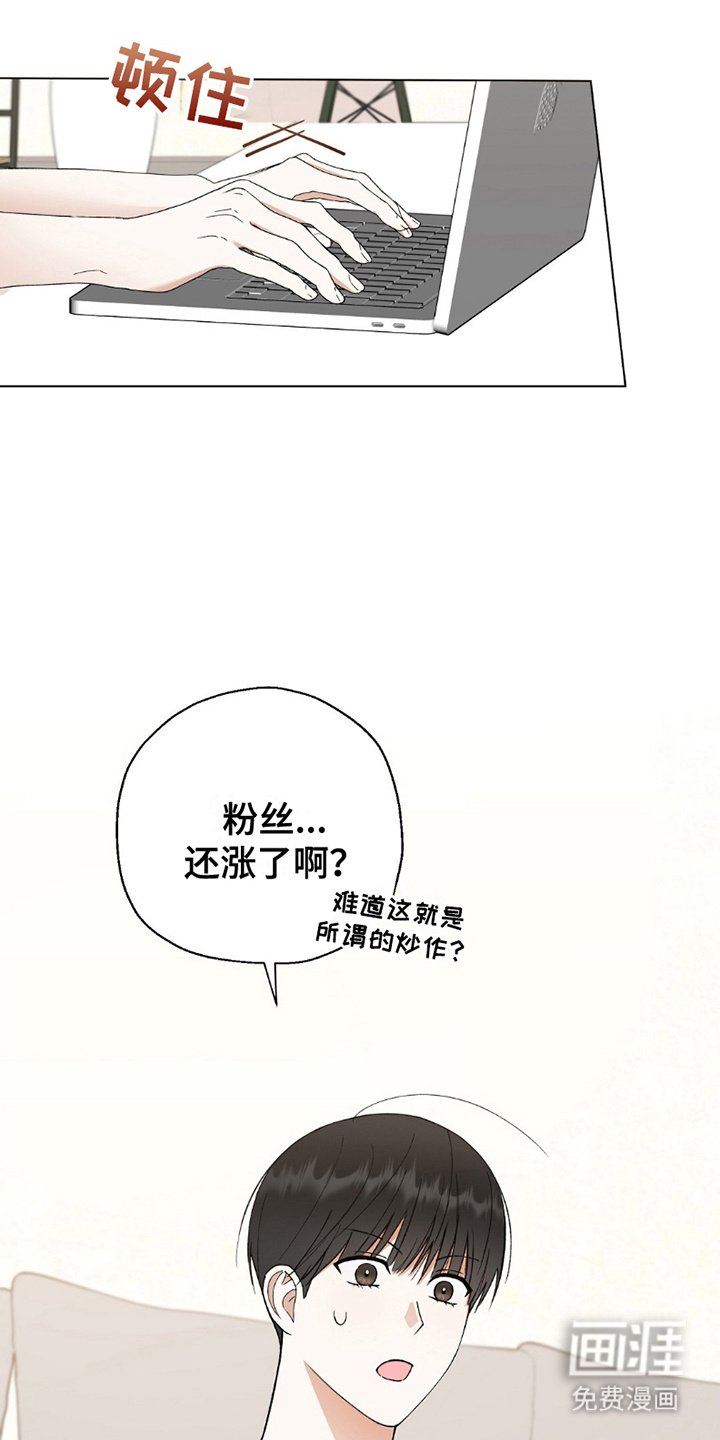 第15章：韩宰组合