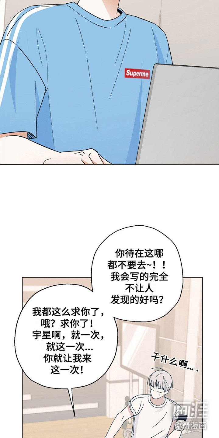 第15章：韩宰组合