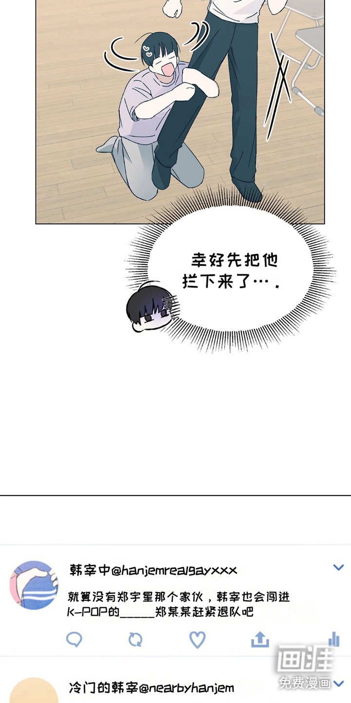第15章：韩宰组合
