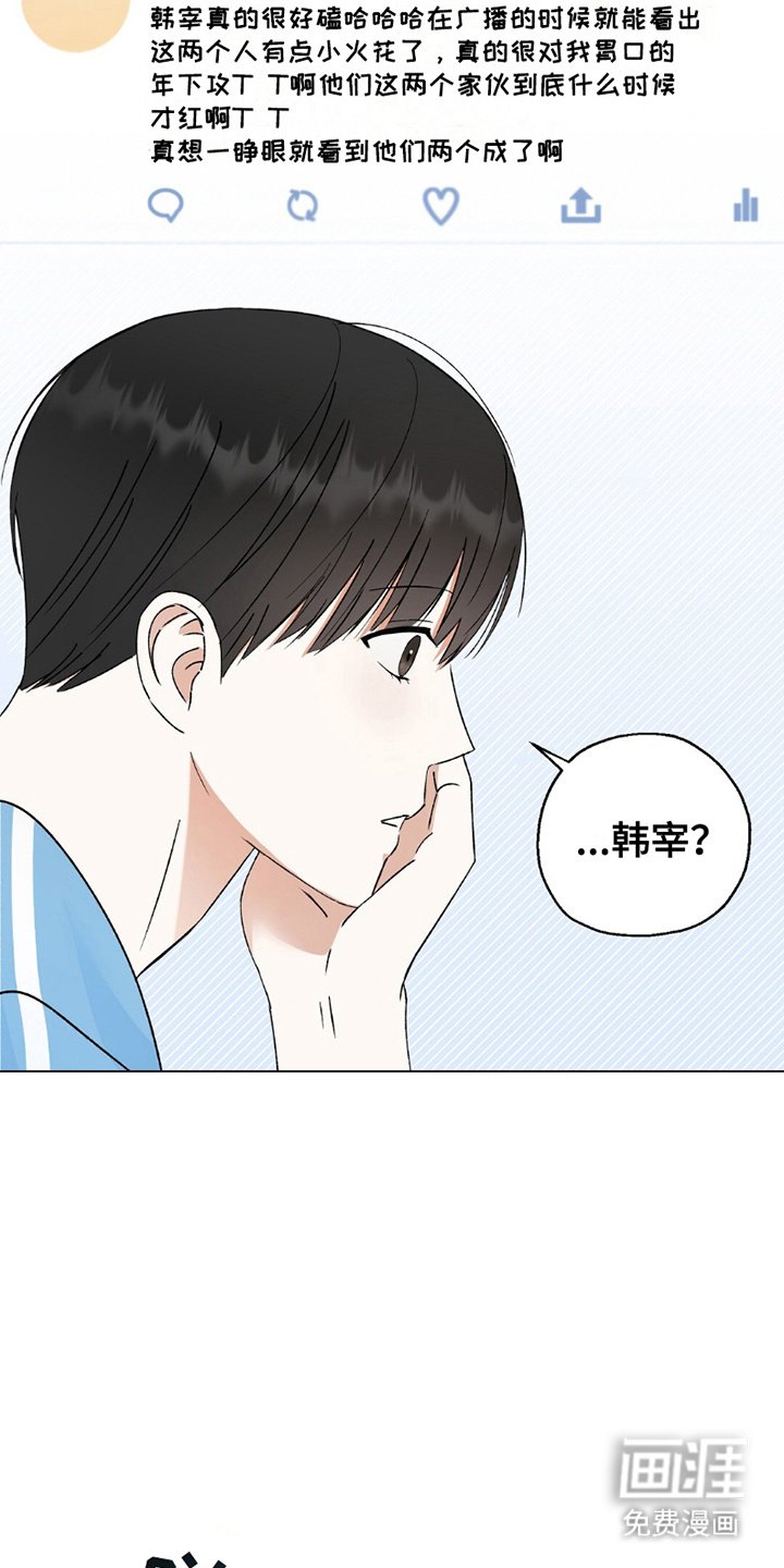 第15章：韩宰组合